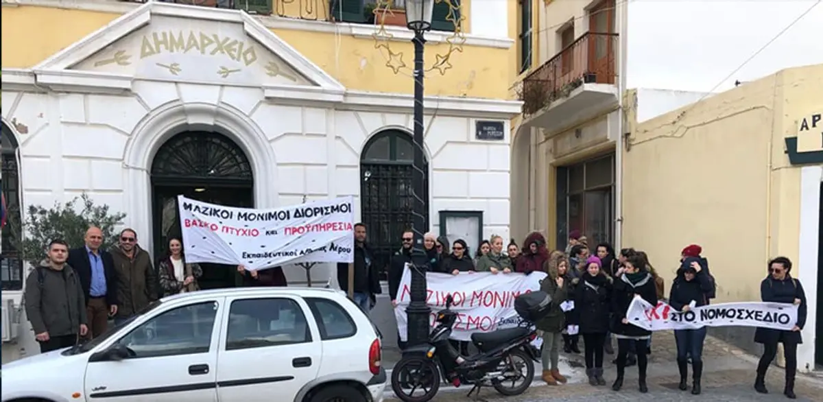 Λέρος: Συνάντηση Δημάρχου με διαμαρτυρόμενους εκπαιδευτικούς