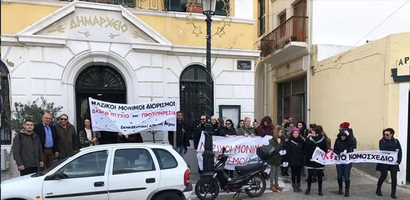 Λέρος: Συνάντηση Δημάρχου με διαμαρτυρόμενους εκπαιδευτικούς