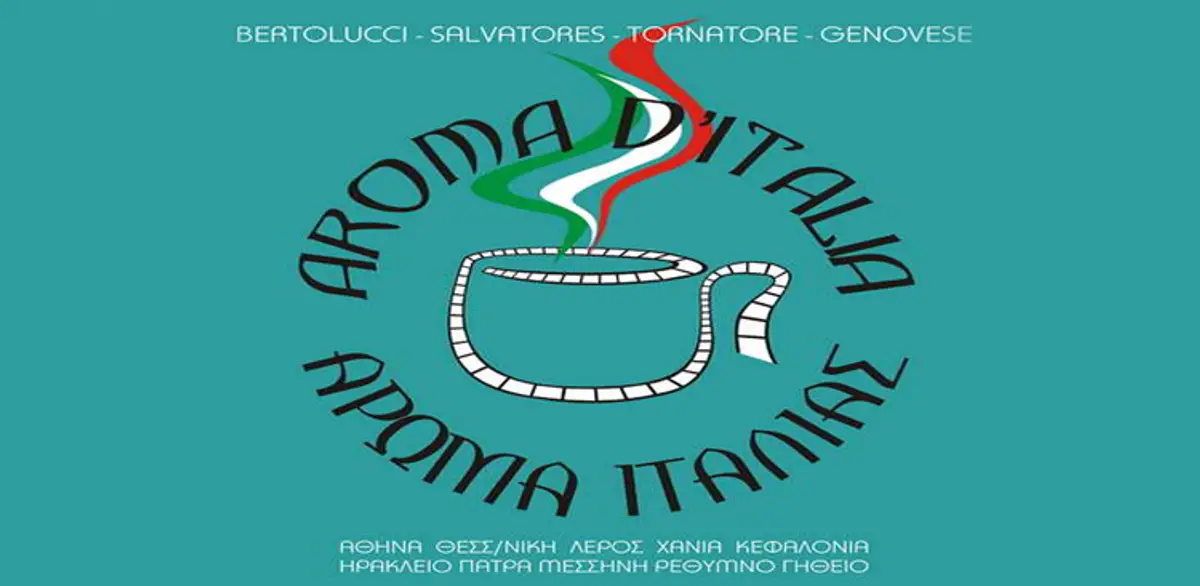 Λέρος: Προβολή τεσσάρων ταινιών στο πλαίσιο του 9ου Φεστιβάλ Κινηματογράφου