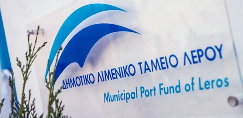 Λέρος: Εκπαίδευση Αντιμετώπισης Θαλάσσιας Ρύπανσης ΔΗ.ΛΙ.ΤΑ.Λ.
