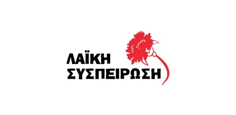 Πάτμος: Παράδοση των αποθεματικών του Δήμου στην Τράπεζα Ελλάδος