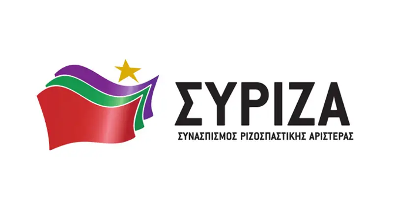Δελτίο Τύπου ΣΥΡΙΖΑ για τους Δασικούς Χάρτες