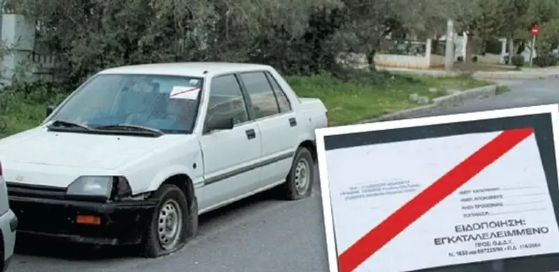 Λέρος: “Σκούπα” στα εγκαταλειμμένα οχήματα από τον Δήμο
