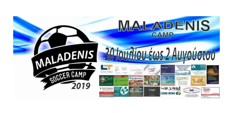 Λέρος: Ξεκινάει σήμερα το Maladenis Soccer Camp