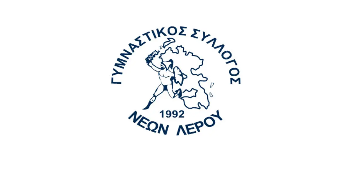 Λέρος: Ανακοίνωση από τον Γυμναστικό Σύλλογο