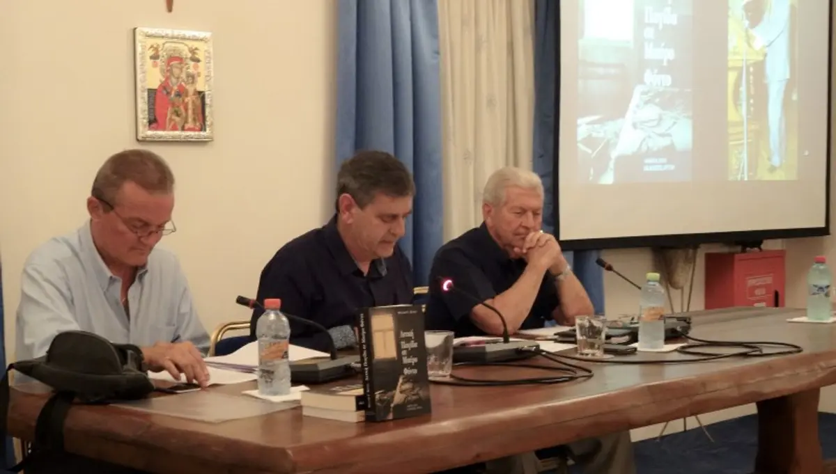 Λέρος: Η παρουσίαση του βιβλίου «Λευκή παγίδα σε μαύρο φόντο»