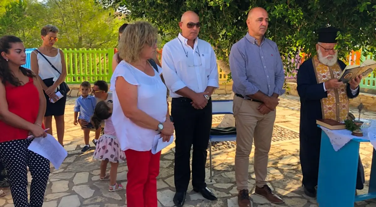 Λέρος: Ο αγιασμός στους Δημοτικούς Παιδικούς Σταθμούς