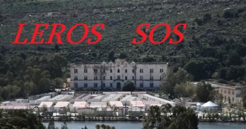 H Λέρος εκπέμπει SOS: Κάλεσμα σε διαδικτυακό ψήφισμα που θα σταλεί στο Ευρωπαϊκό Κοινοβούλιο