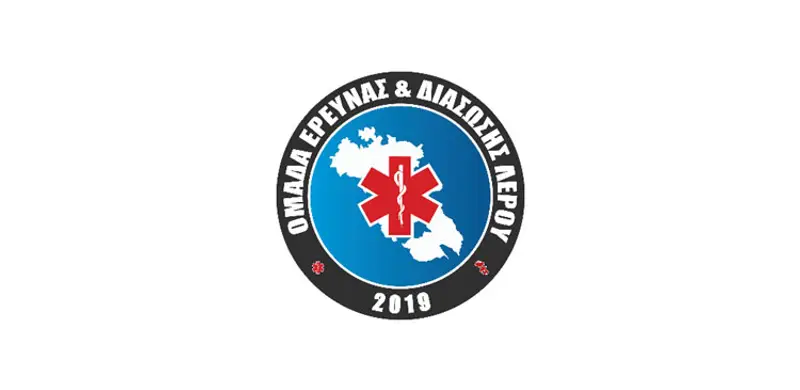 ΔΕΛΤΙΟ ΤΥΠΟΥ ΤΗΣ ΟΜΑΔΑΣ ΕΡΕΥΝΑΣ – ΔΙΑΣΩΣΗΣ ΛΕΡΟΥ