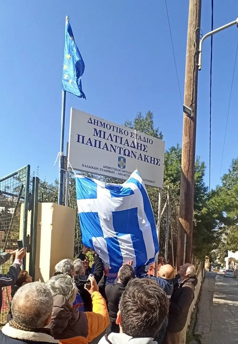 ΕΠΙΣΤΟΛΗ ΠΑΠΑΝΤΩΝΑΚΗ-ΜΠΙΛΗ ΑΝΝΑ ΓΙΑ ΠΑΠΑΝΤΩΝΑΚΕΙΑ 2023