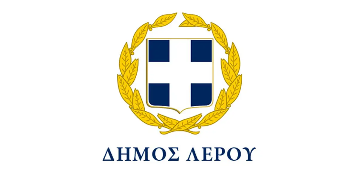 ΛΕΡΟΣ: ΕΝΗΜΕΡΩΣΗ ΑΠΟ ΤΟΝ ΔΗΜΟ ΛΕΡΟΥ ΓΙΑ ΤΗΝ ΘΕΟΜΗΝΙΑ ΠΟΥ ΕΠΛΗΞΕ ΤΟ ΝΗΣΙ