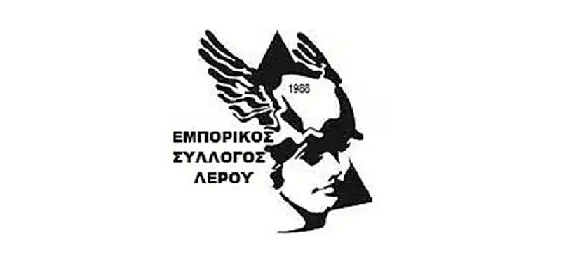 Λέρος: Ανακοίνωση του Εμπορικού Συλλόγου για κλείσιμο των εμπορικών καταστημάτων