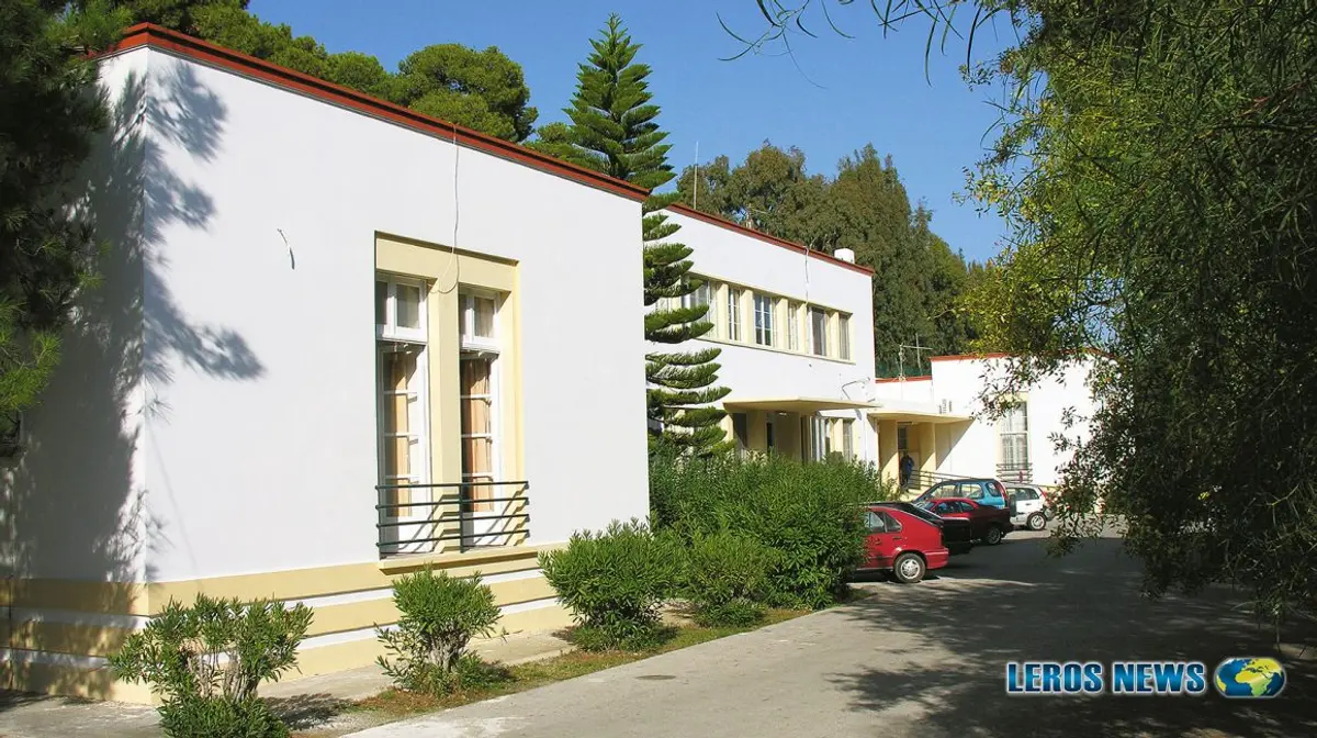ΝΟΣΟΚΟΜΕΙΟ ΛΕΡΟΥ