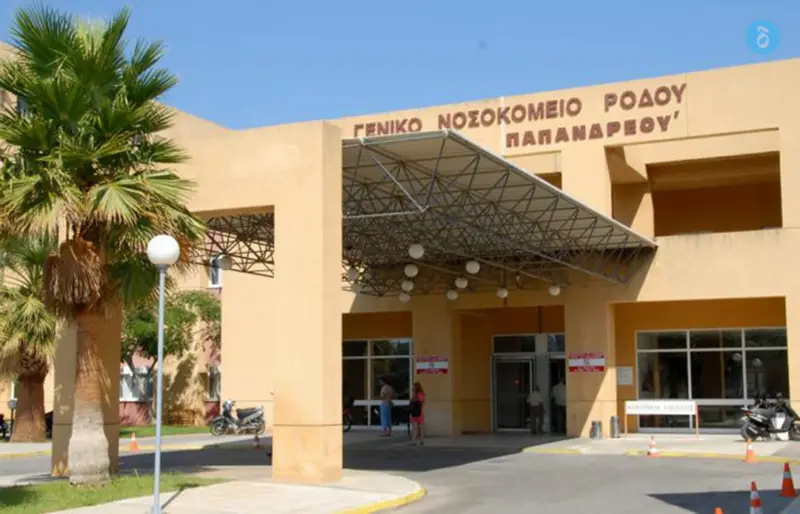 ΝΟΣΟΚΟΜΕΙΟ ΡΟΔΟΥ