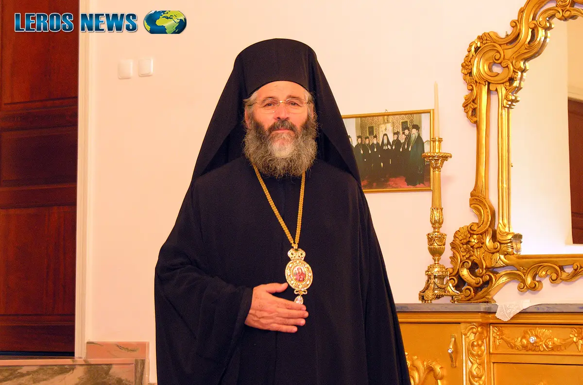 ΜΗΤΡΟΠΟΛΙΤΗΣ ΛΕΡΟΥ ΚΑΛΥΜΝΟΥ ΑΣΤΥΠΑΛΑΙΑΣ ΠΑΙΣΙΟΣ