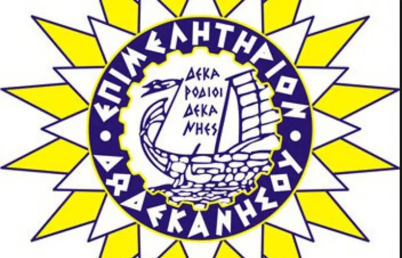 Οικονομικό Επιμελητήριο Δωδεκανήσου: Αναγκαία η παράταση υποβολής φορολογικών δηλώσεων έως 30 Σεπτεμβρίου