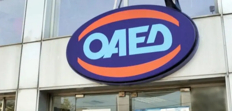 ΟΑΕΔ: Προσλήψεις 2.000 ανέργων στις Περιφέρειες Αττικής και Νοτίου Αιγαίου – Οι ωφελούμενοι