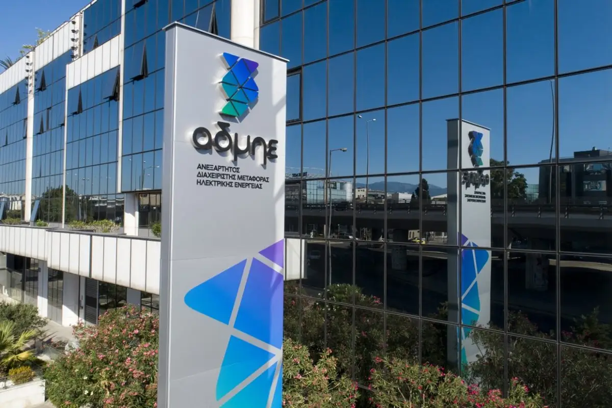 Ο ΑΔΜΗΕ στηρίζει τα νησιά με δωρεά θαλάμων στο ΕΚΑΒ