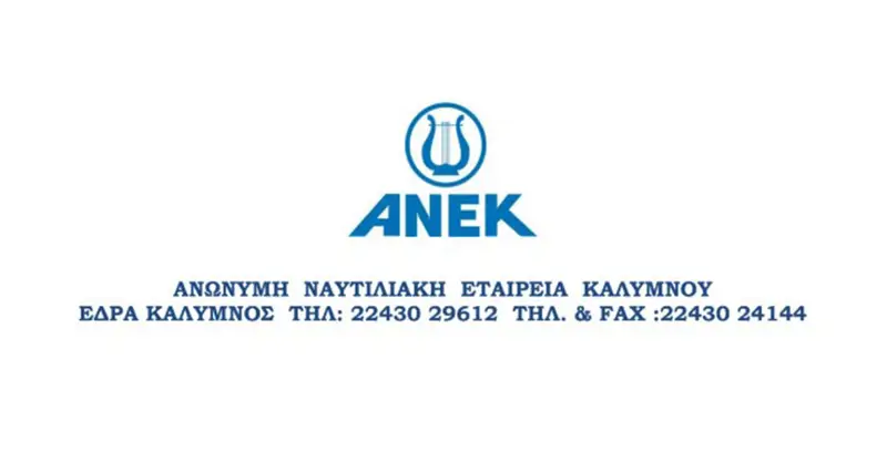 ANEK για ΚΑΛΥΜΝΟΣ ΣΤΑΡ: Λυπούμαστε πάρα πολύ για την απώλεια – Συμπαραστεκόμαστε στο πλήρωμα