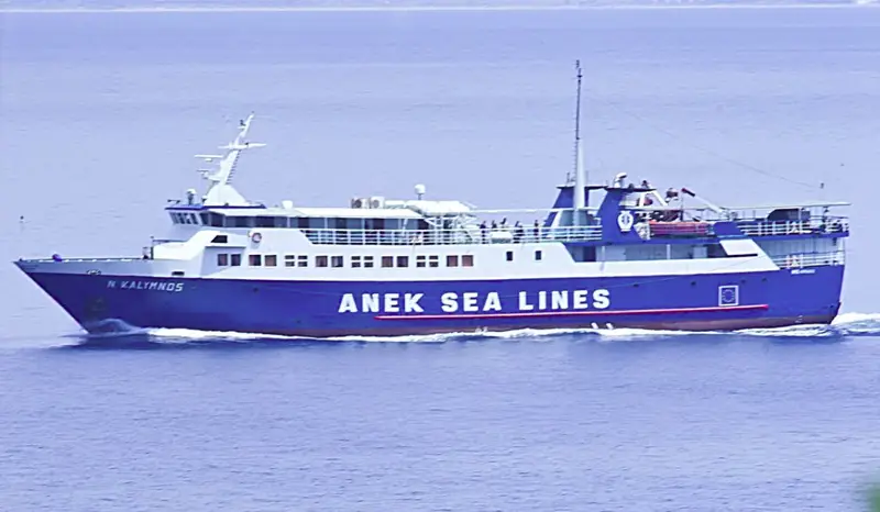 Πρόσκληση τακτικής Γενικής Συνέλευσης των μετόχων της εταιρείας «ΑΝΩΝΥΜΗ ΝΑΥΤΙΛΙΑΚΗ ΕΤΑΙΡΕΙΑ ΚΑΛΥΜΝΟΥ Α.Ε.»