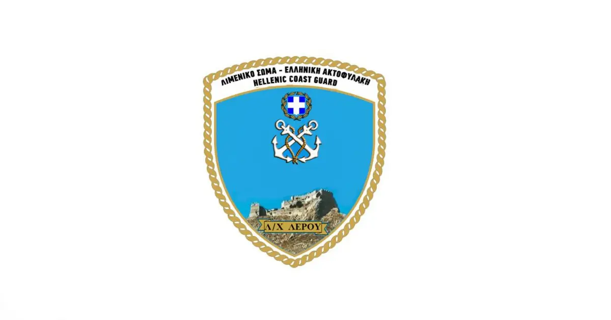 Λιμεναρχείο Λέρου: Έκτακτο Δελτίο Επιδείνωσης Καιρικών Φαινομένων