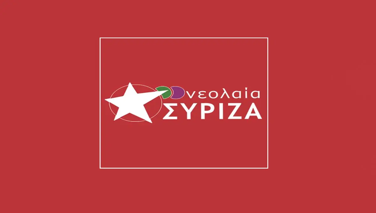 Δελτίο Τύπου Νεολαίας ΣΥΡΙΖΑ