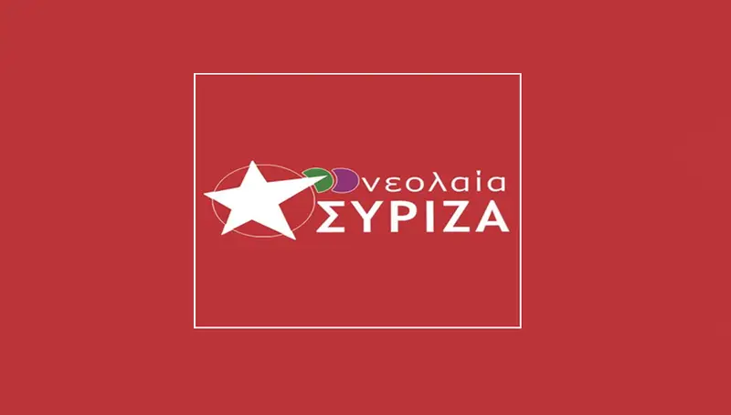 Κοινή Παρέμβαση Ν.Ε. ΣΥΡΙΖΑ Νότιας Δωδεκανήσου και Νεολαίας ΣΥΡΙΖΑ Ρόδου