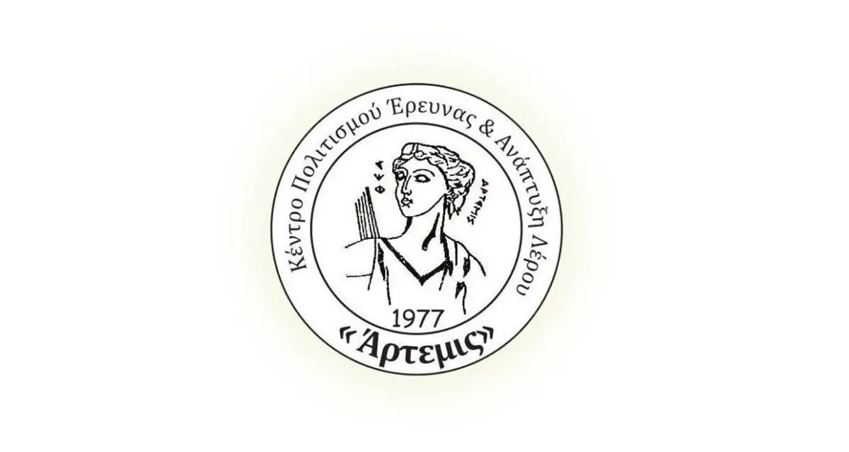 Λέρος: Πρόσκληση στην παρουσίαση του βιβλίου «ΛΕΡΟΣ – Η γραμματική του εγκλεισμού»