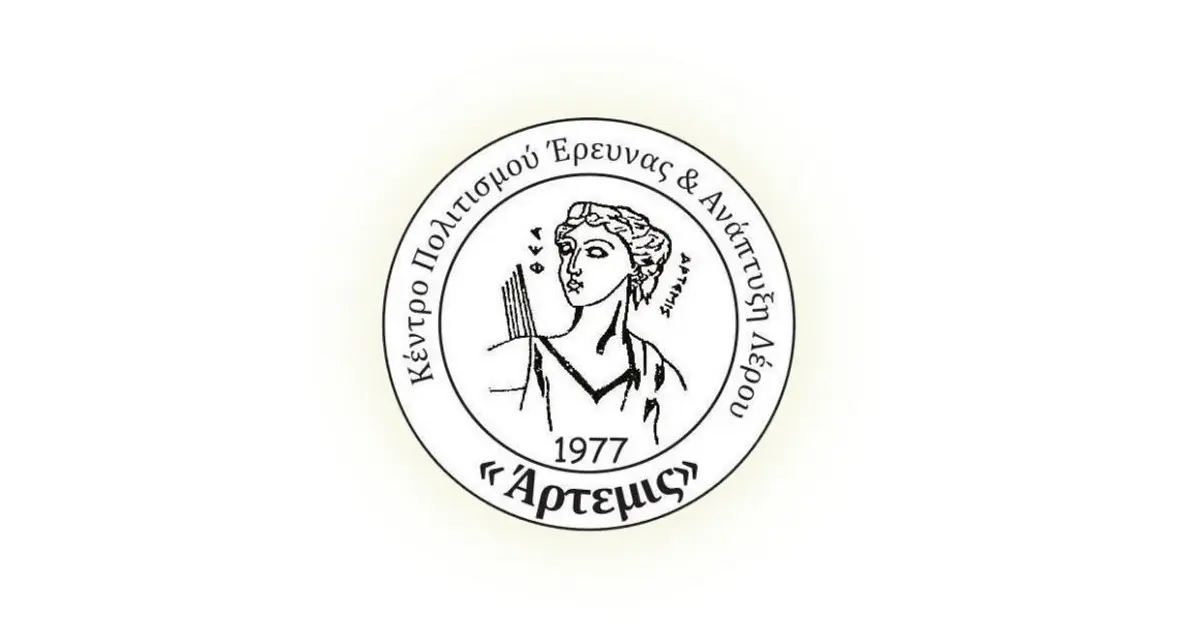 Λέρος: Πρόσκληση στην παρουσίαση του βιβλίου «ΛΕΡΟΣ – Η γραμματική του εγκλεισμού»