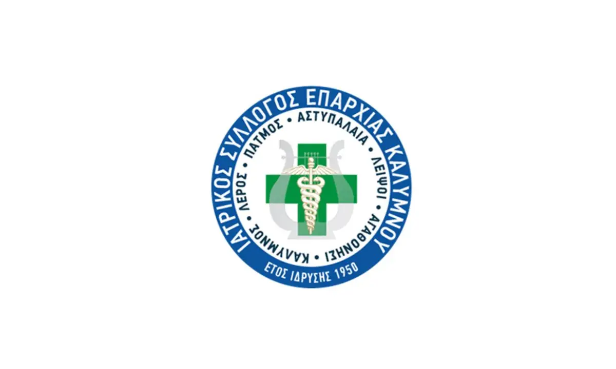 Έκκληση για αυστηρή τήρηση των μέτρων προστασίας για τον covid-19 από τον Ιατρικό Σύλλογο Επαρχίας Καλύμνου