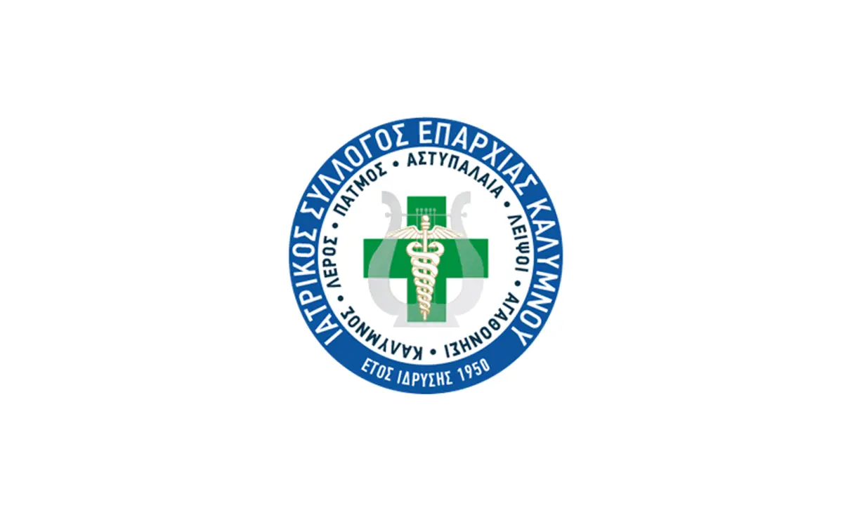 Δελτίο Τύπου του Ιατρικού Συλλόγου Καλύμνου για το ατύχημα με τον Τούρκο επιχειρηματία