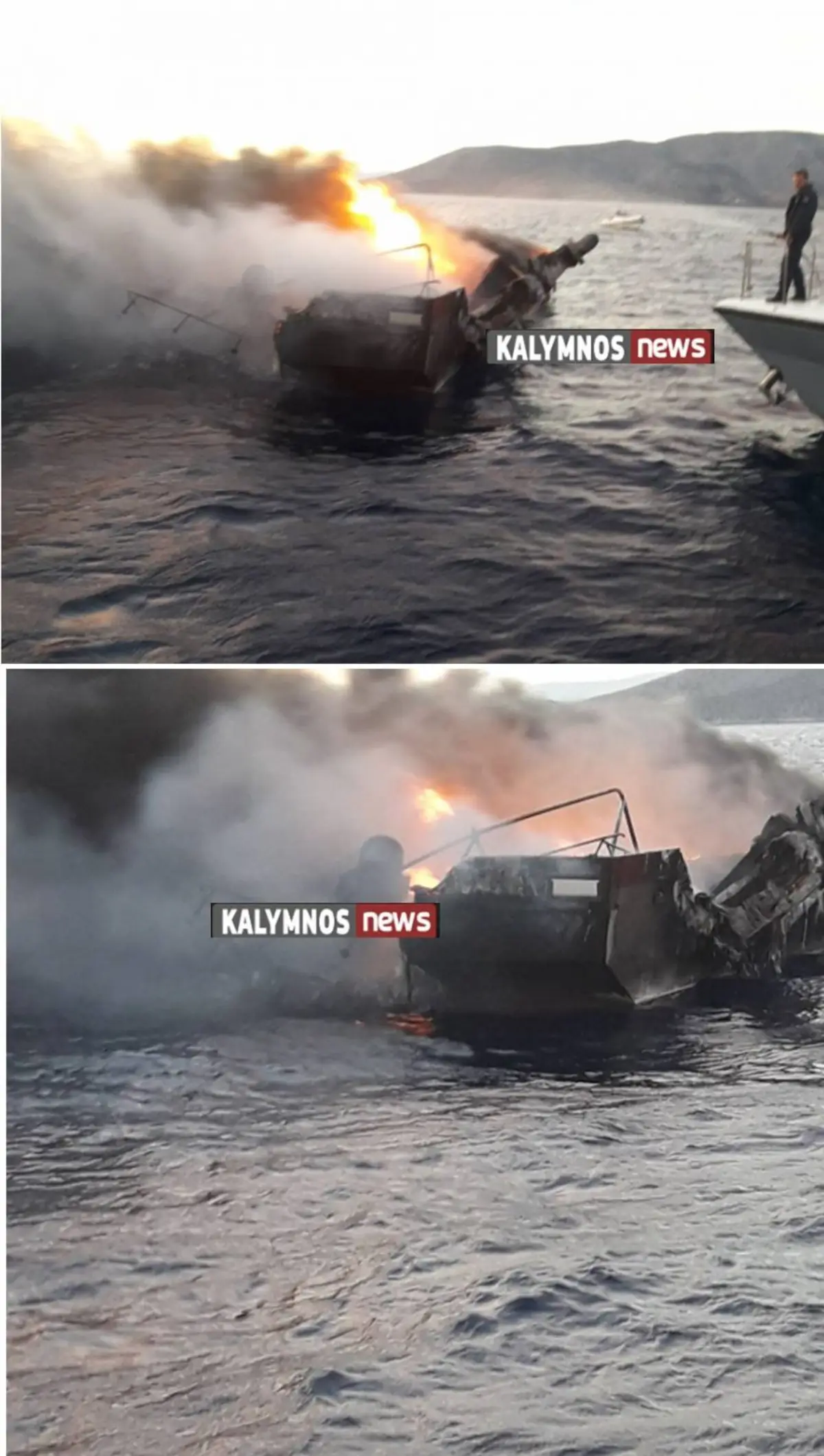 Κάλυμνος: Βυθίστηκε μετά από πυρκαγιά το πλοίο “Κάλυμνος Σταρ” της ΑΝΕΚ