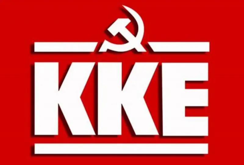 Ανακοίνωση της κεντρικής επιτροπής του ΚΚΕ για τη διεξαγωγή του 22ου συνεδρίου