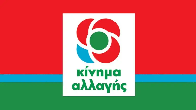Με τη συμμετοχή της προέδρου Φώφης Γεννηματάς η τηλεδιάσκεψη του ΚΙΝΗΜΑΤΟΣ ΑΛΛΑΓΗΣ με φορείς της Δωδεκανήσου