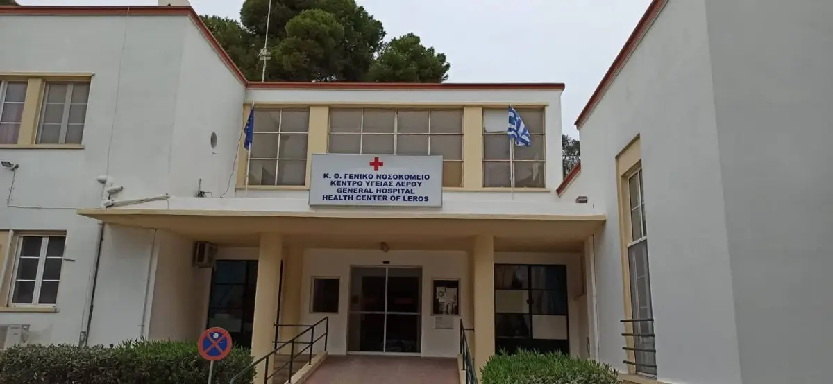 Πεπραγμένα Κ.Θ.-Γ.Ν.-Κ.Υ. Λέρου Ιανουάριος 2020 – Ιανουάριος 2021