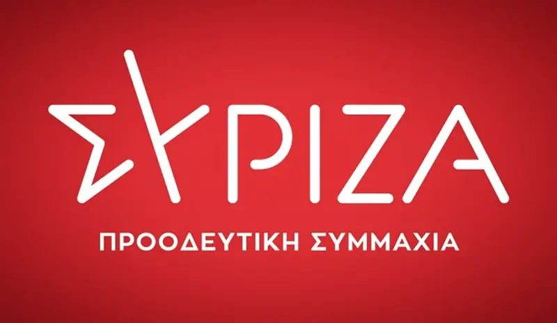 Δελτίο Τύπου ΣΥΡΙΖΑ Ν.Ε. Βόρειας Δωδεκανήσου