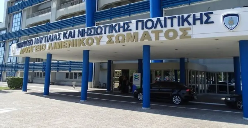 Προκήρυξη διαγωνισμού απευθείας Κατάταξης Αξιωματικών Λιμενικού Σώματος