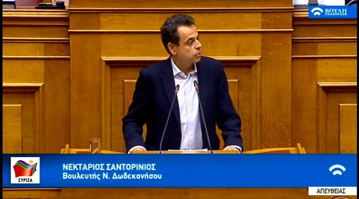 Ν. Σαντορινιός: Τα νησιά μας είναι αόρατα στο Σχέδιο Ανάκαμψης της Κυβέρνησης