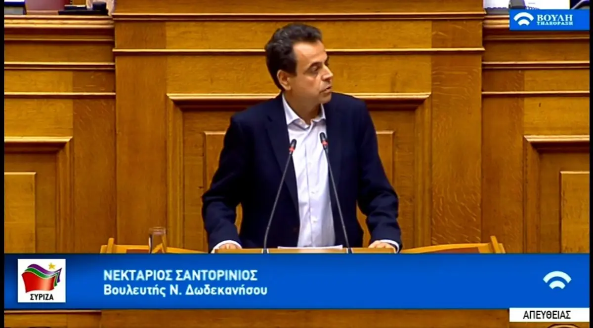 Ν. Σαντορινιός: Τα νησιά μας είναι αόρατα στο Σχέδιο Ανάκαμψης της Κυβέρνησης