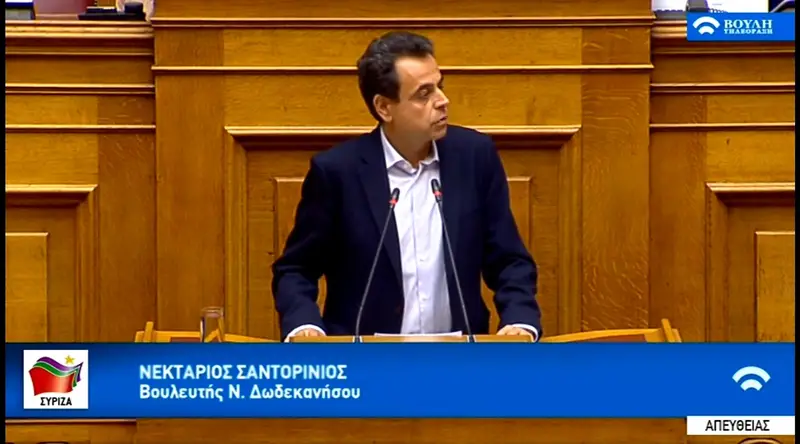 Ν. Σαντορινιός: Τα νησιά μας είναι αόρατα στο Σχέδιο Ανάκαμψης της Κυβέρνησης