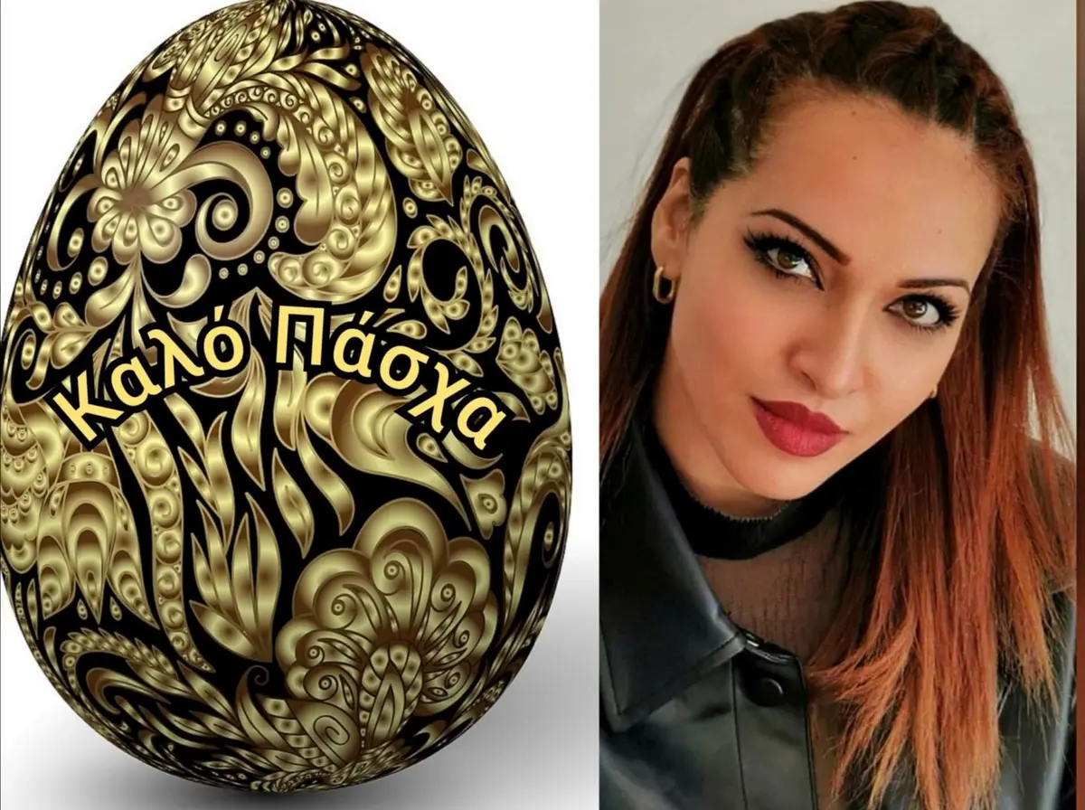 Ευχετήριο Μήνυμα Ιωάννας-Μαρίας Ευσταθιάδου για τις Άγιες Μέρες του Πάσχα