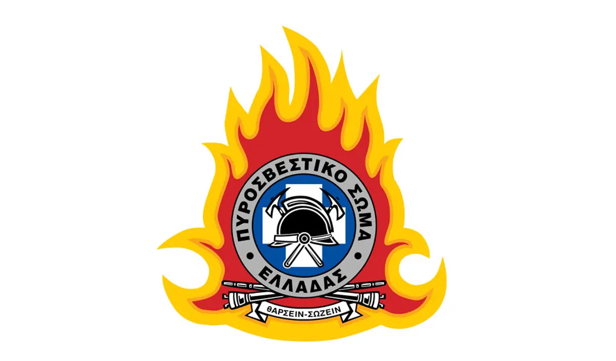 Πυροσβεστική Υπηρεσία Κω: “Απαγορεύεται αυστηρά η χρήση φωτιάς στην ύπαιθρο”