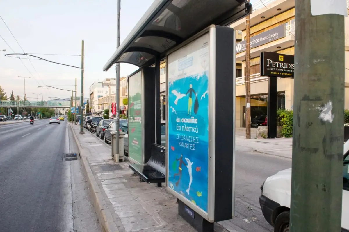 Συγχαρητήρια επιστολή Δημάρχου Λέρου στους μαθητές και στους εκπαιδευτικούς του Δημοτικού Σχολείου Αλίντων