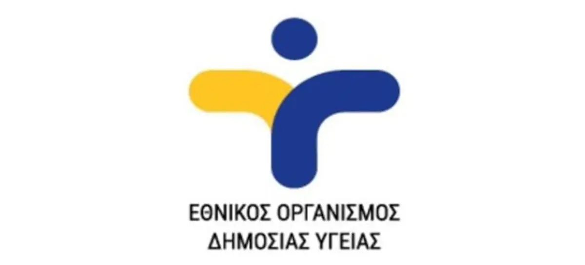 Λέρος: Ενημέρωση σχετικά με τη λειτουργία το ΕΟΔΥ – ΚΟΜΥ στο νησί