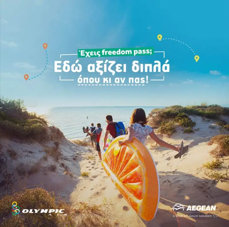 Ό,τι χρειάζεται να γνωρίζουν οι νέοι για τον τρόπο αξιοποίησης του Freedom Pass μέσω της AEGEAN