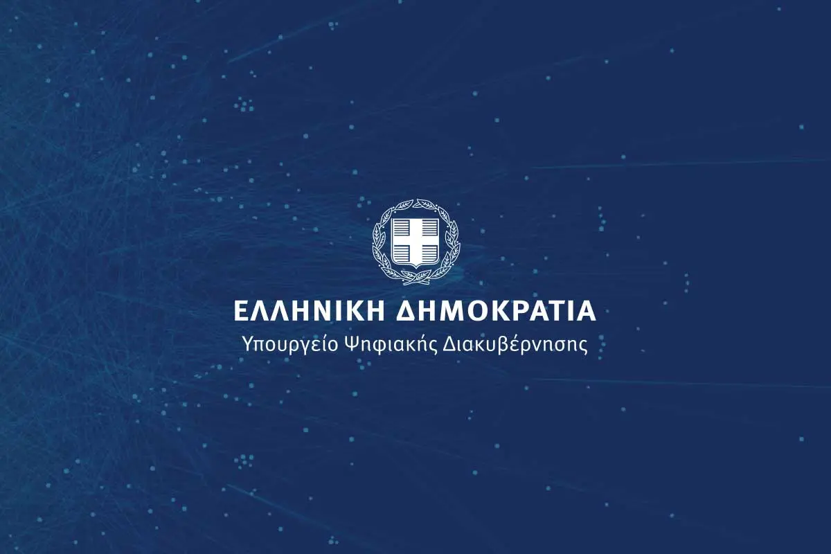Μέσω ηλεκτρονικής πλατφόρμας οι εγγραφές στα Νηπιαγωγεία για το σχολικό έτος 2022-2023.
