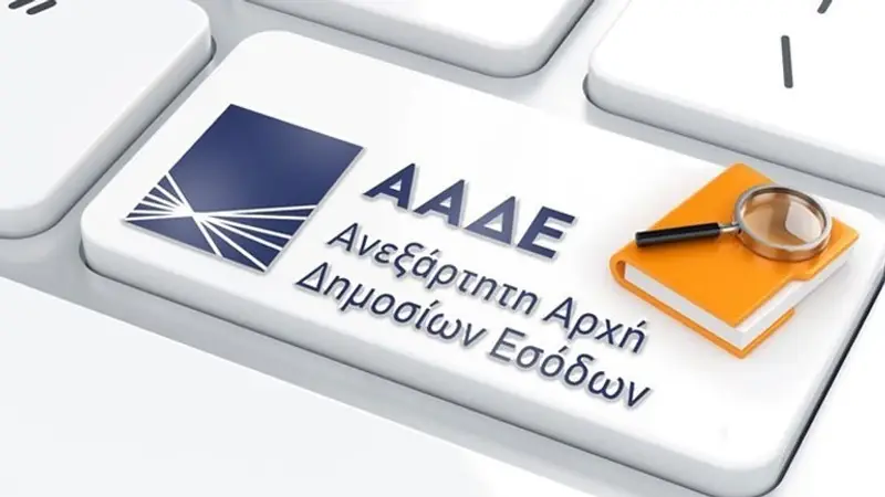 «Βόμβα»: Ξεκινά κατασχέσεις μισθών και καταθέσεων η ΑΑΔΕ – Ποιοι χάνουν τα πάντα
