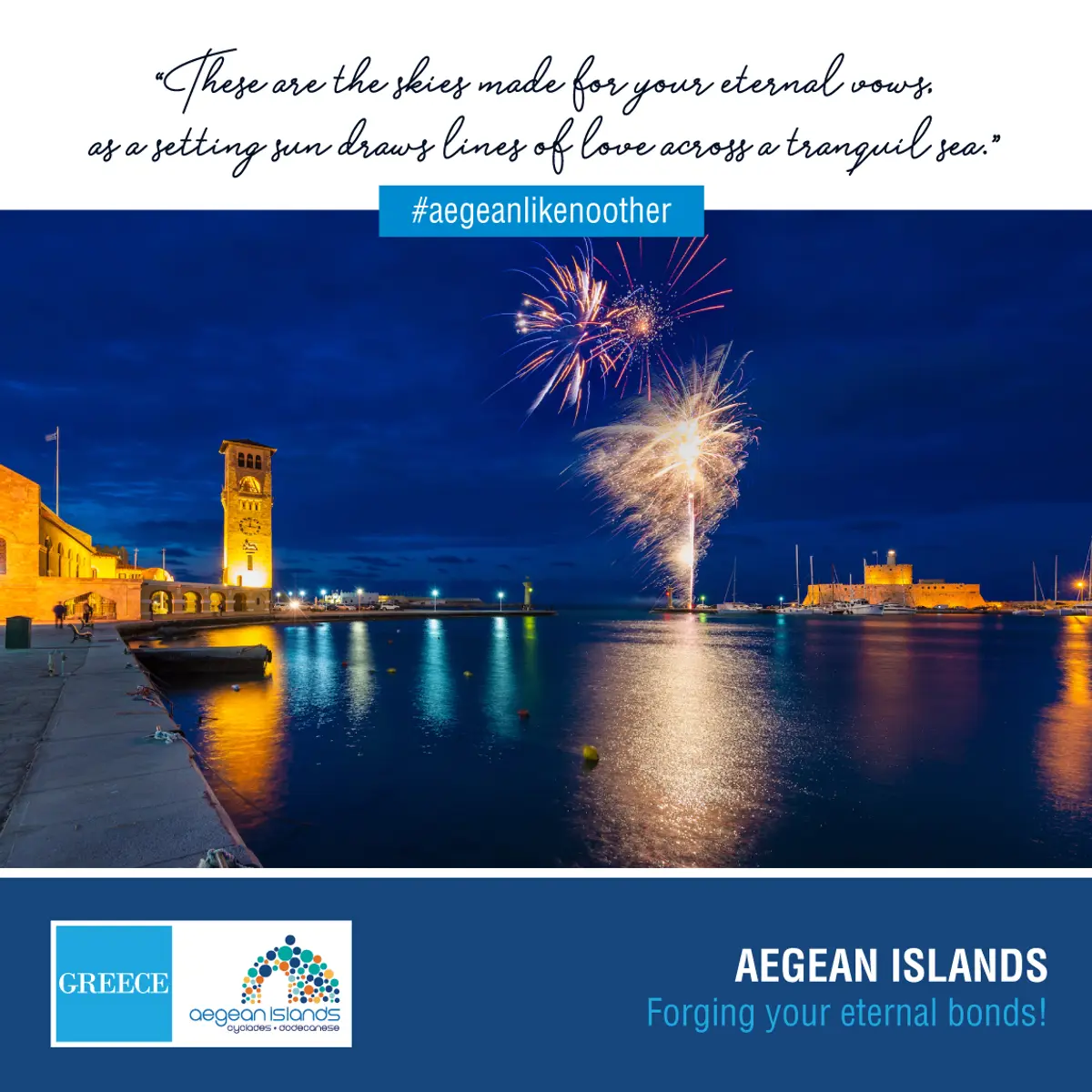 Άνοιγμα στην αγορά του γαμήλιου τουρισμού επιχειρεί η Περιφέρεια