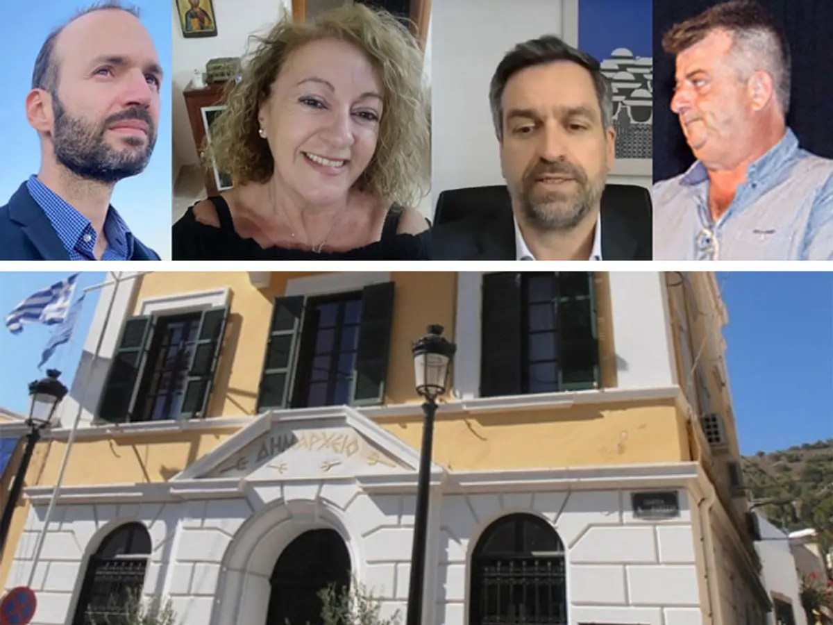 Λέρος: Ορίστηκαν οι νέοι Αντιδήμαρχοι