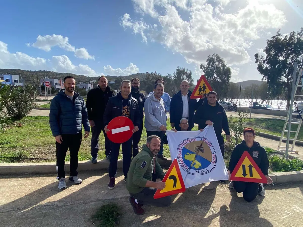 ΛΕΡΟΣ: ΤΟΠΟΘΕΤΗΣΗ ΠΙΝΑΚΙΔΩΝ ΣΗΜΑΝΣΗΣ ΣΤΟ ΠΑΡΚΟ ΚΥΚΛΟΦΟΡΙΑΚΗΣ ΑΓΩΓΗΣ ΓΟΥΡΝΑΣ